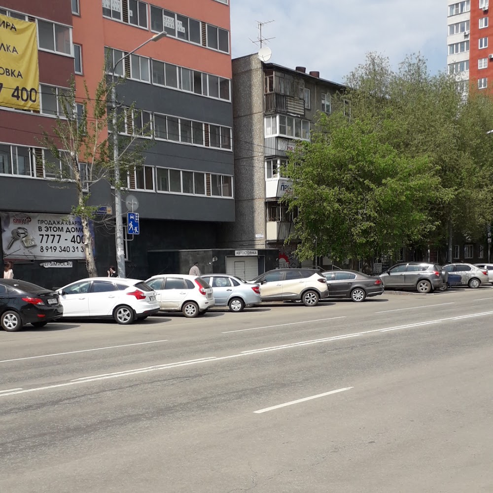 Автостоянка