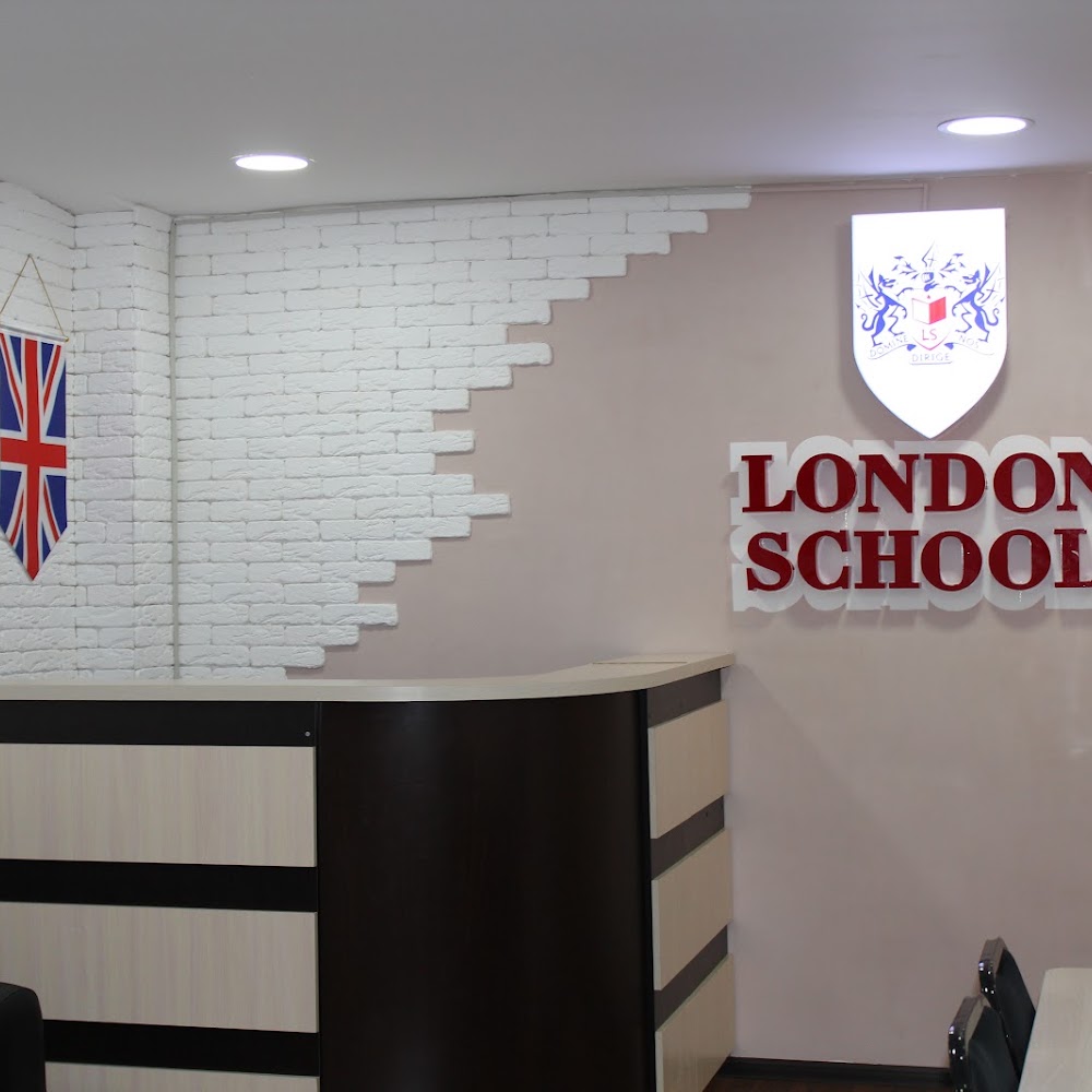 учебный центр "London School" в Яккасарайском районе