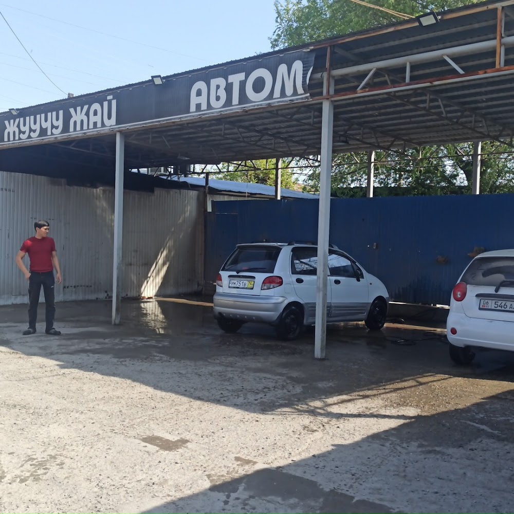 Автомойка