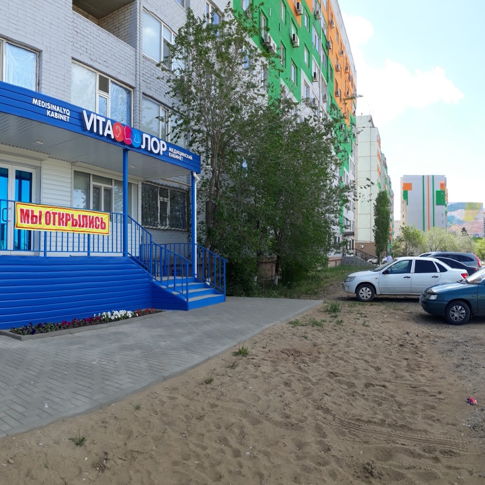 Салон красоты Алуа