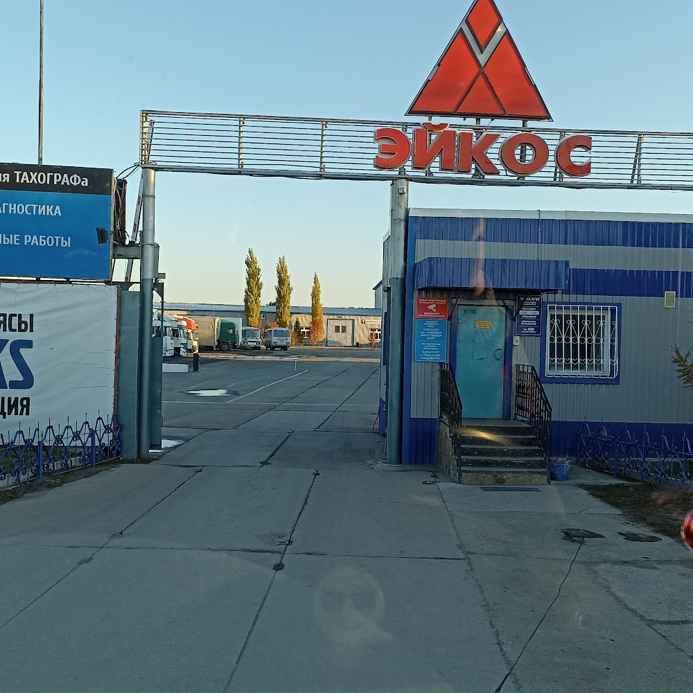 Запасные части ТОО "ПК "ЭЙКОС" (aikos.parts)