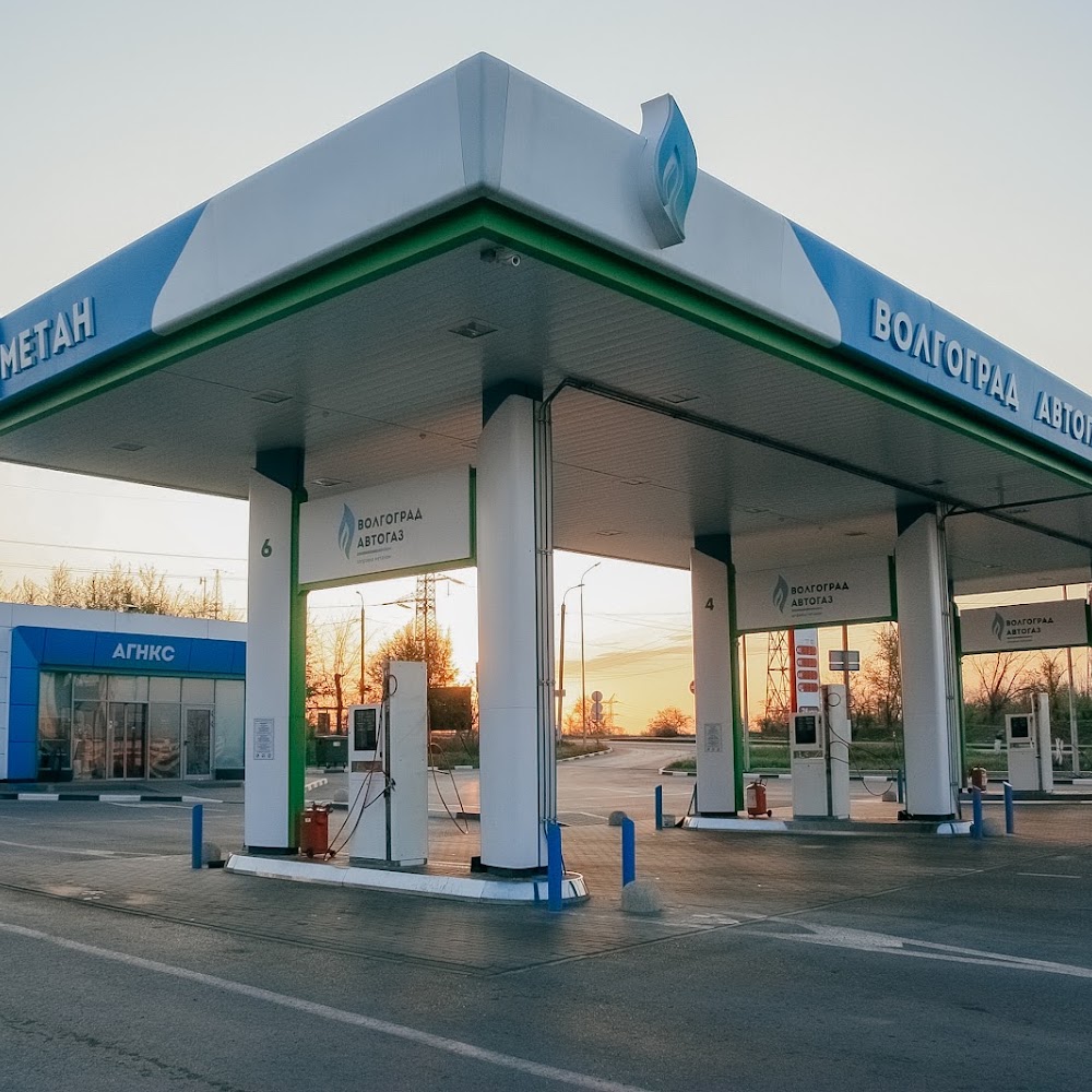 Метановая Заправка