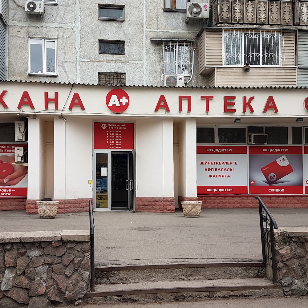 Аптека А+