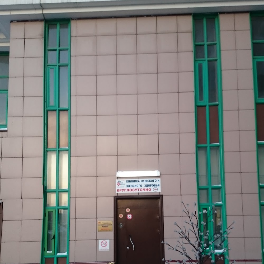 Клиника на Проспекте Вернадского - МедЦентрСервис