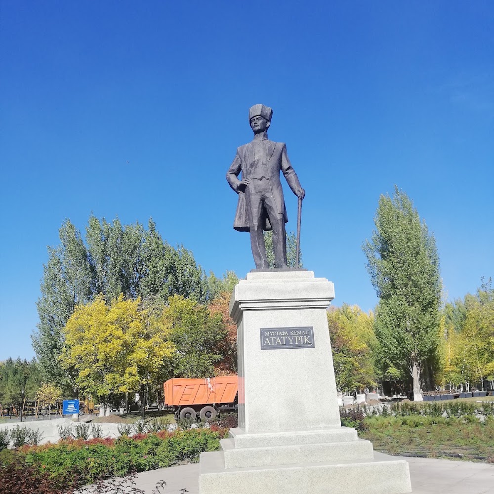 Парк ататюрк