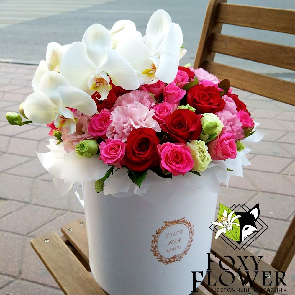 Цветочная студия FOXY FLOWER