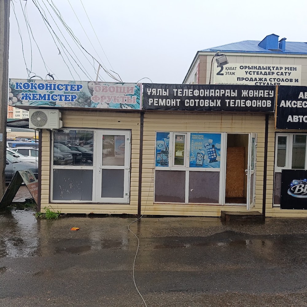 Ремонт сотовых телефонов