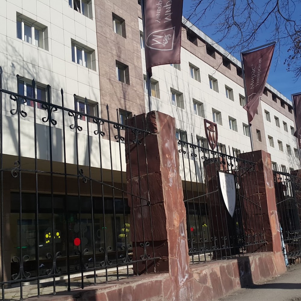 Мирас Университеті