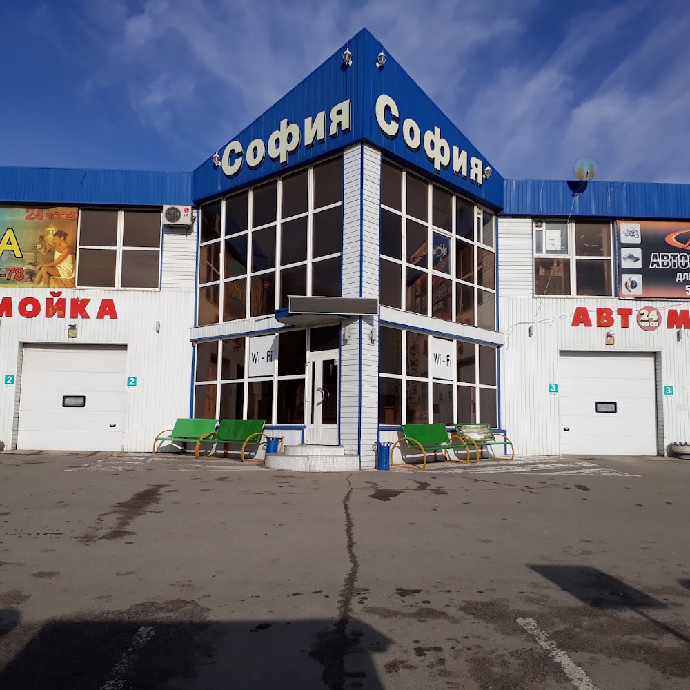 София