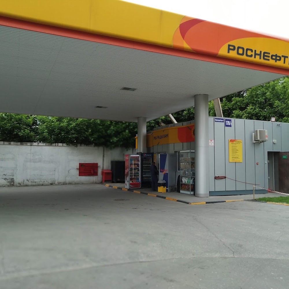 Роснефть