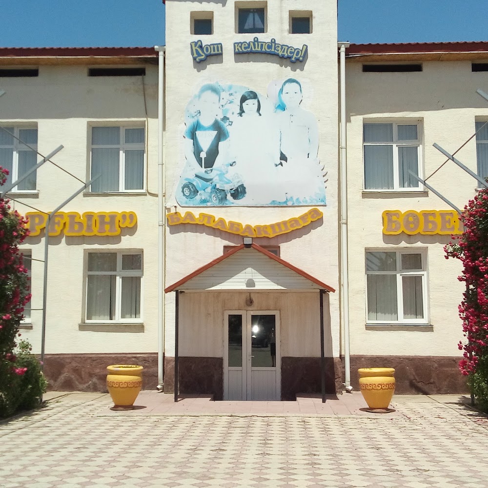 ГККП "ЯСЛИ -САД "№21 "ЕРТАРҒЫН" УПРАВЛЕНИЯ ОБРАЗОВАНИЯ ГОРОДА ШЫМКЕНТ"