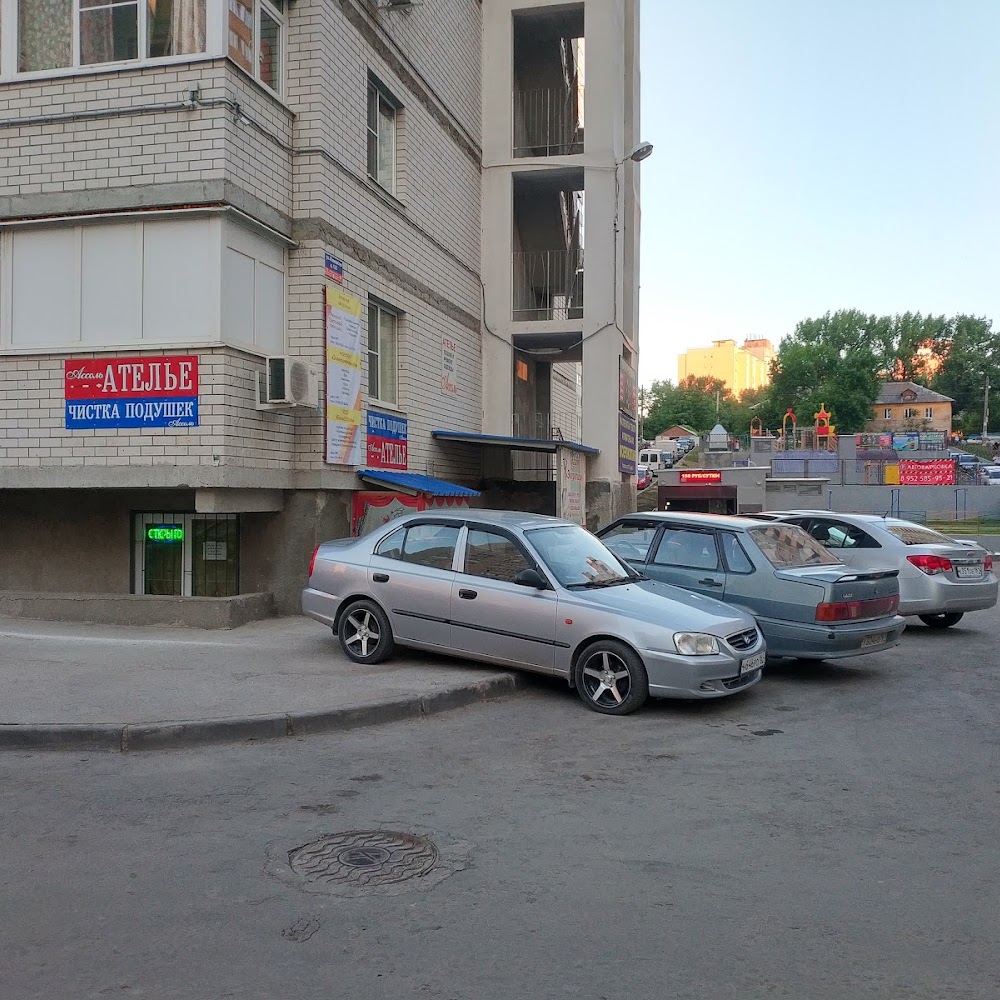 Подземная платная парковка