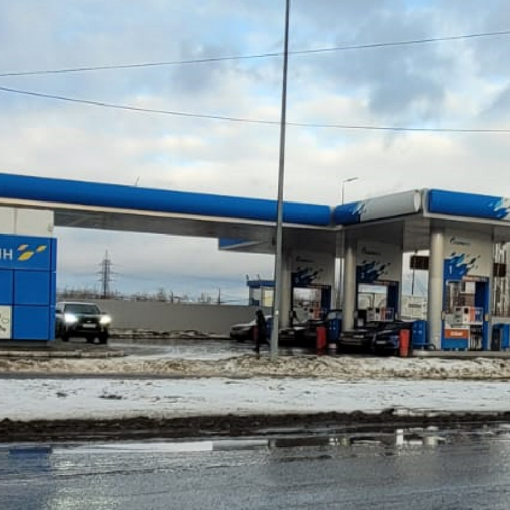 Газпромнефть