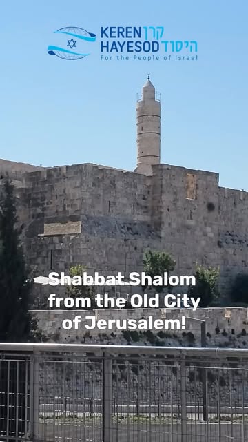 Shabbat Shalom to the Keren Hayesod-UIA Family worldwide 💙