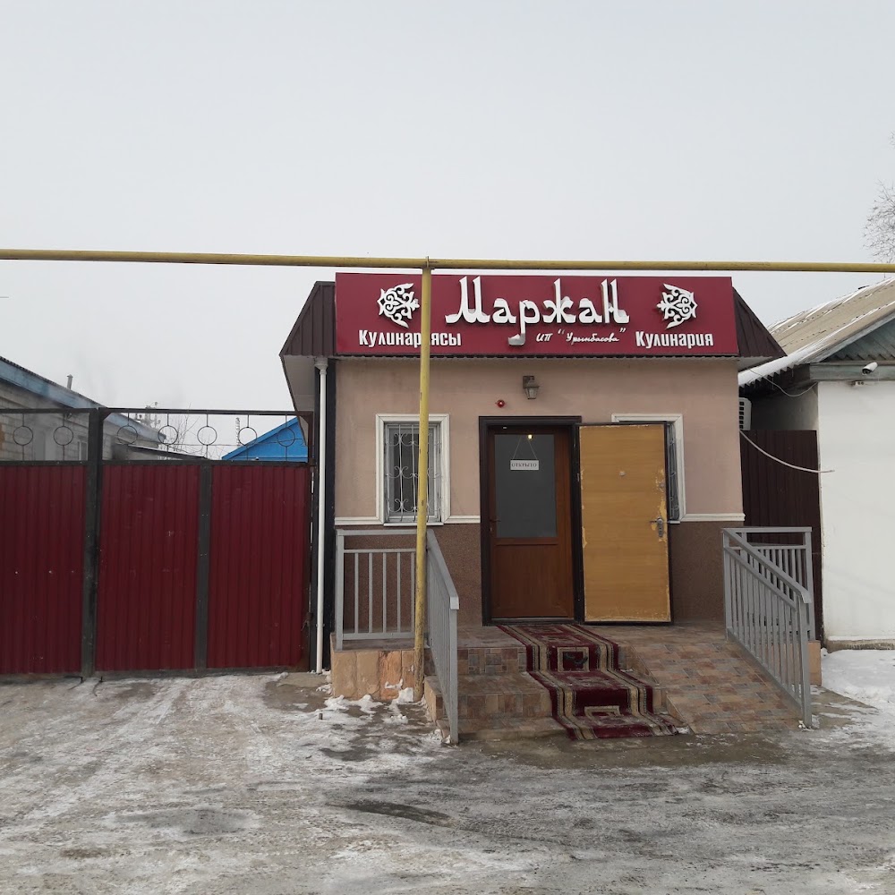 Наубайхана Пекарня