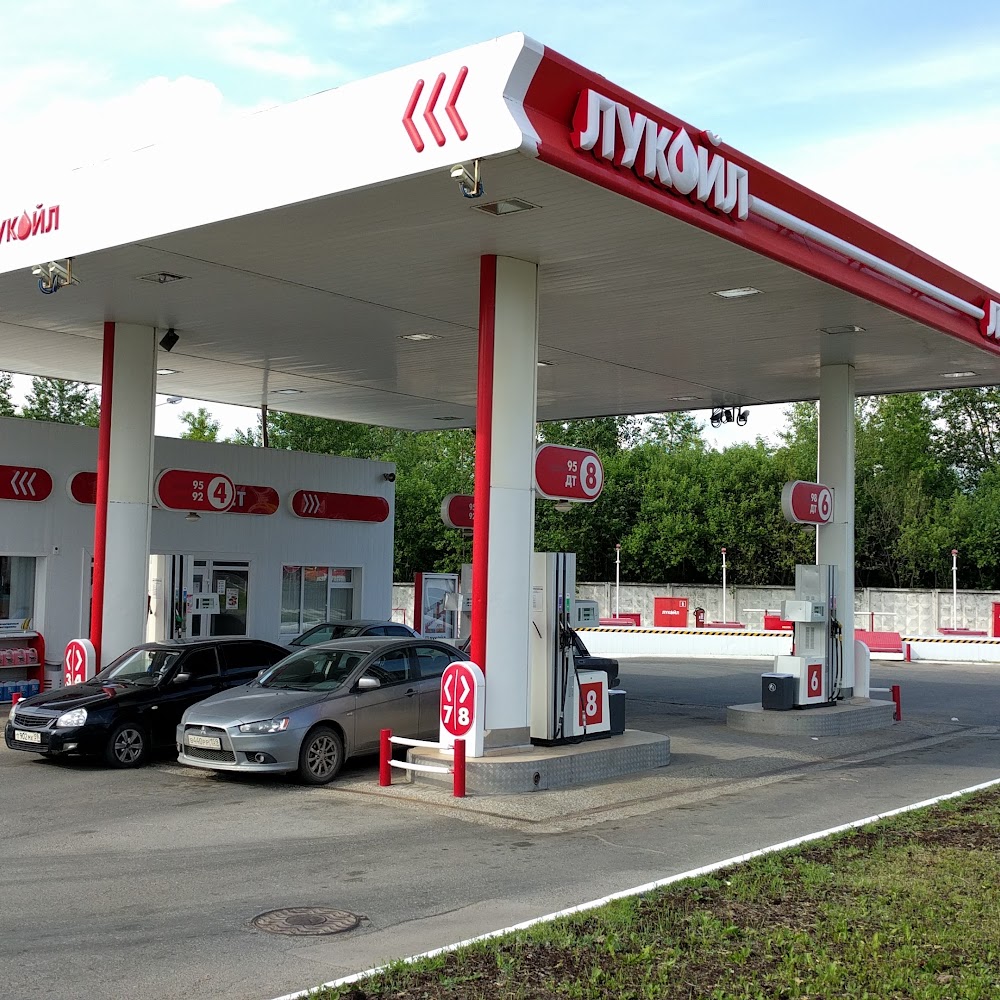 Лукойл