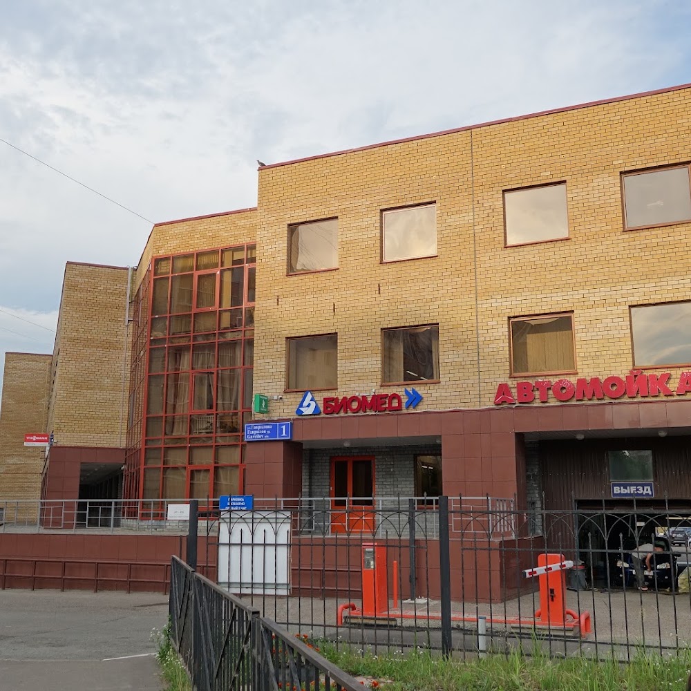 Автомойка