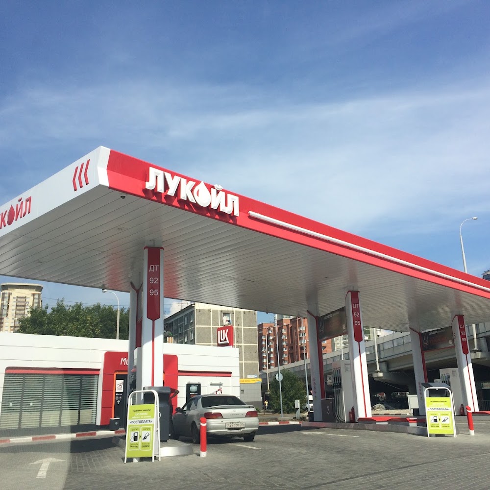 Лукойл