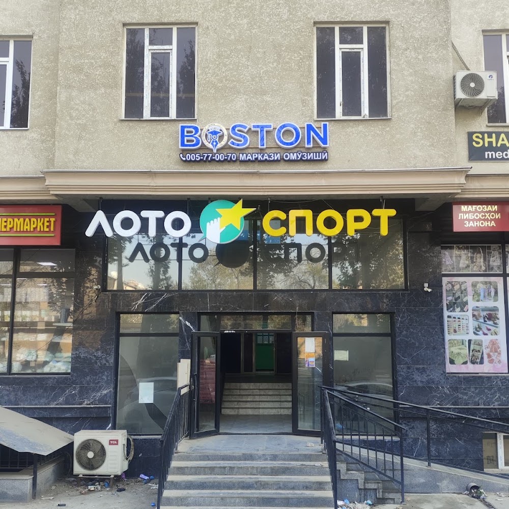 BOSTON Маркази Омузиши