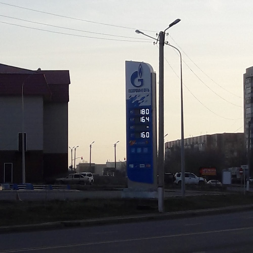 Газпромнефть