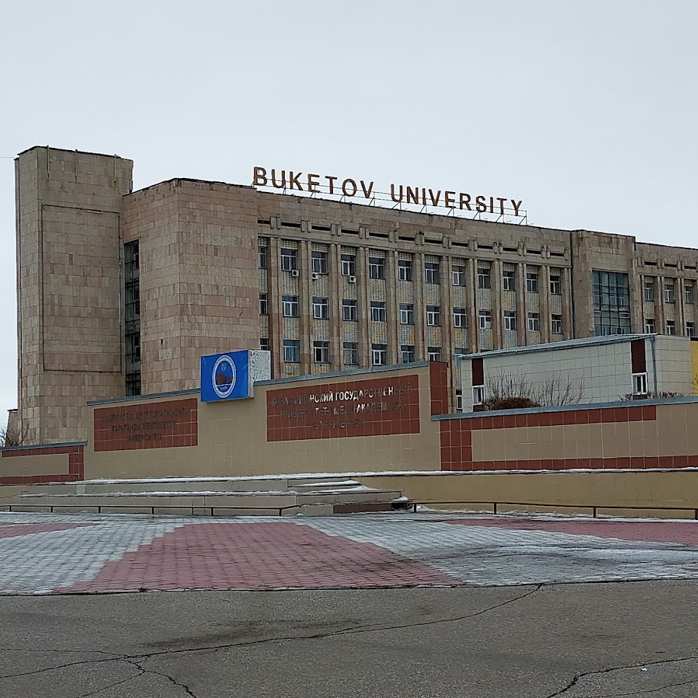 КарГУ