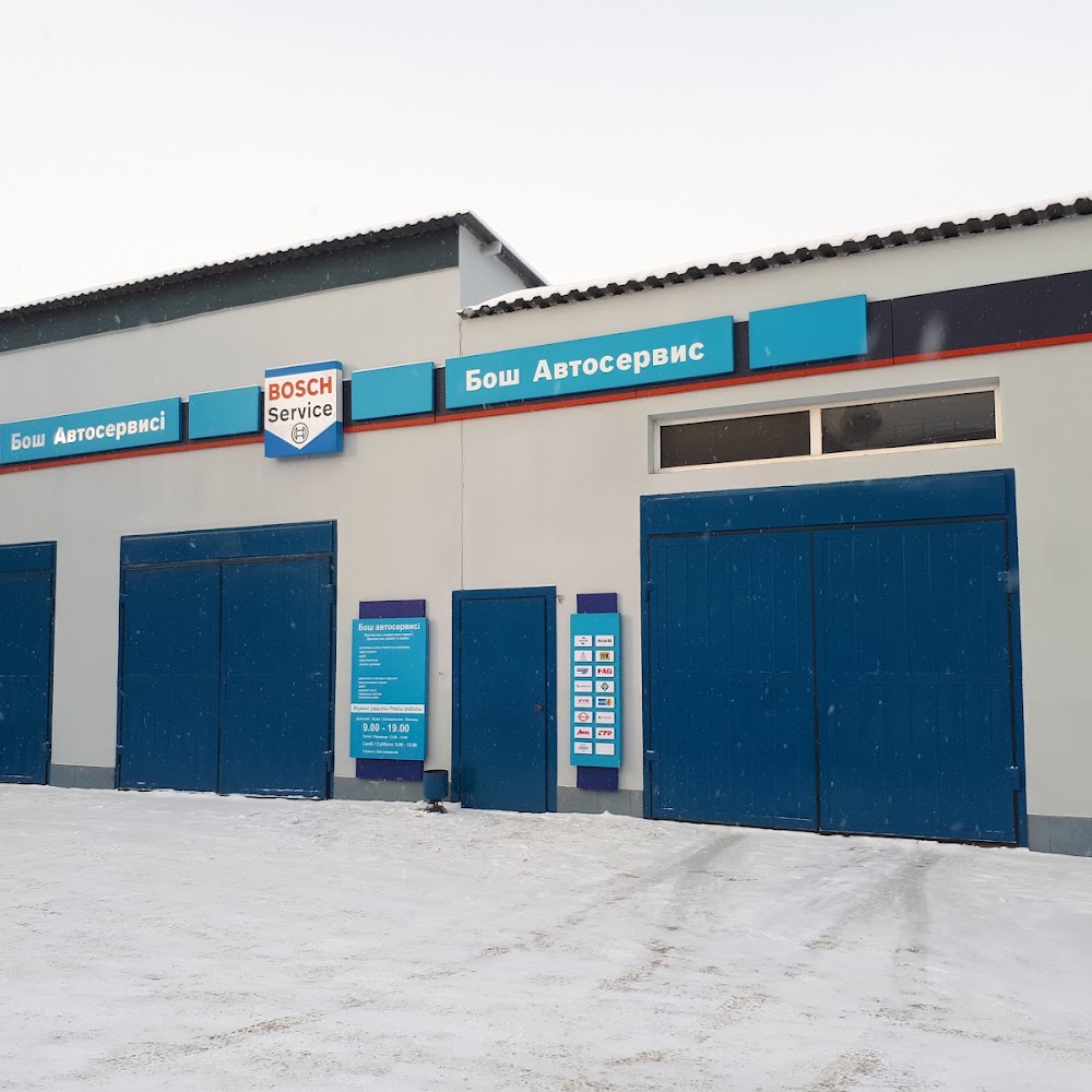 BOSCH Автосервис