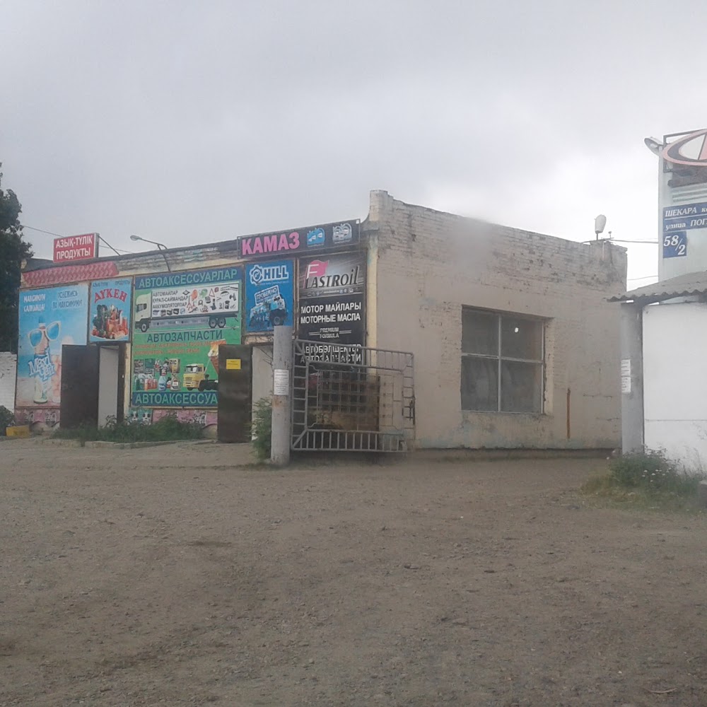 Авторазбор Алтай Моторс