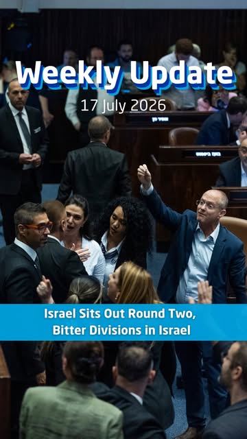 On Monday the Knesset passed, 63-52, a new Basic Law declaring Torah study a "foundational value" of the Jewish people and the State of I…