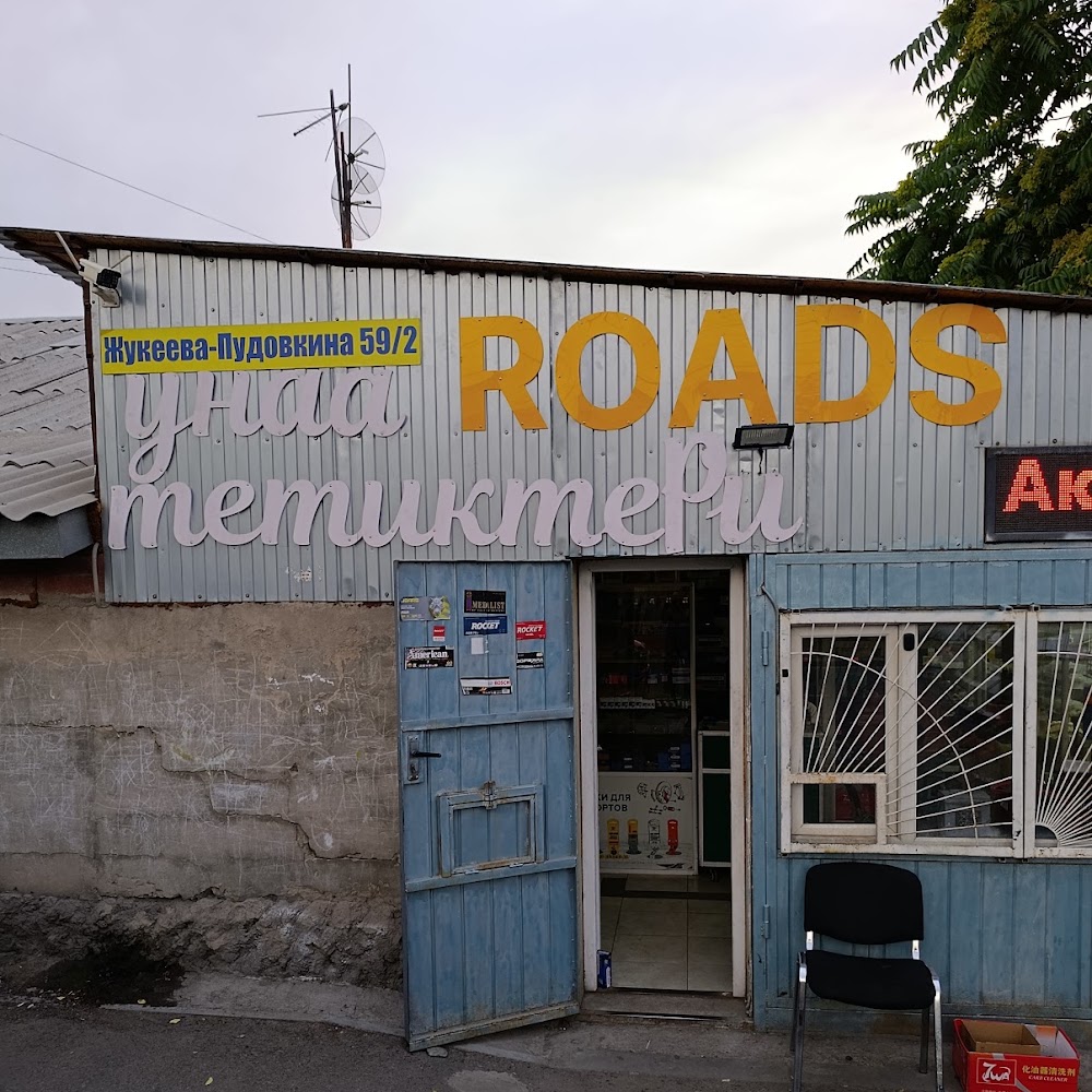 Roads