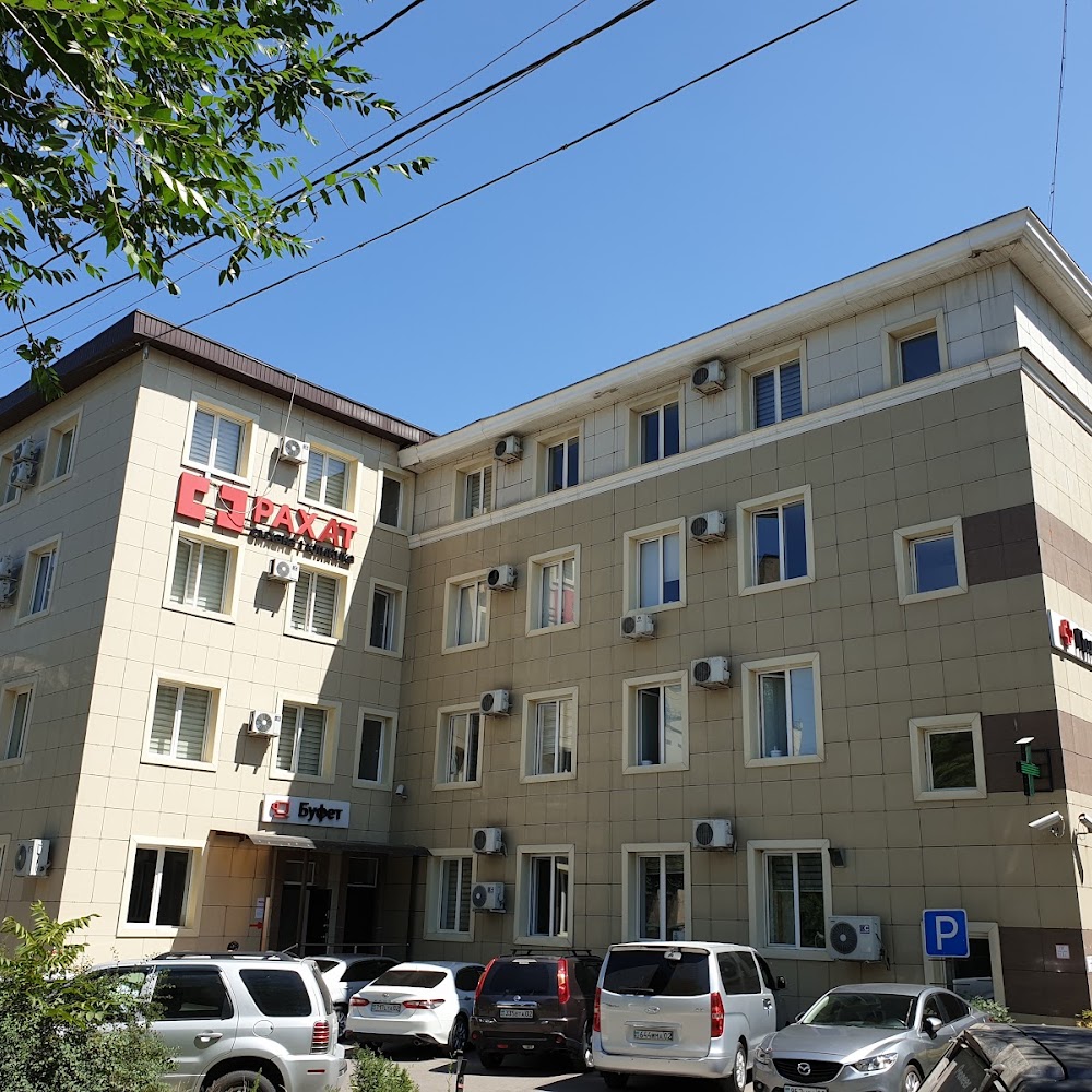 Клиника "Рахат"