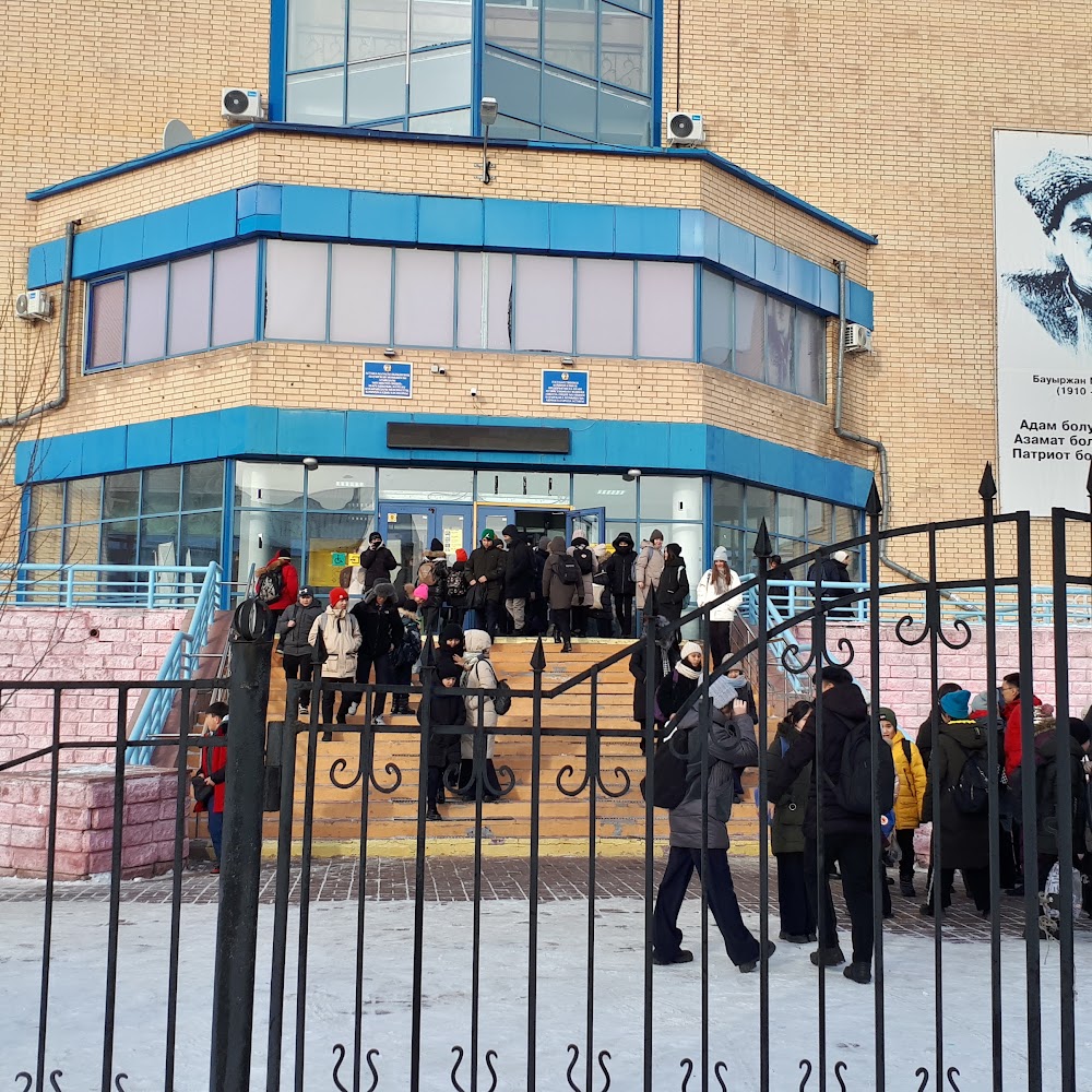 Школа номер 53