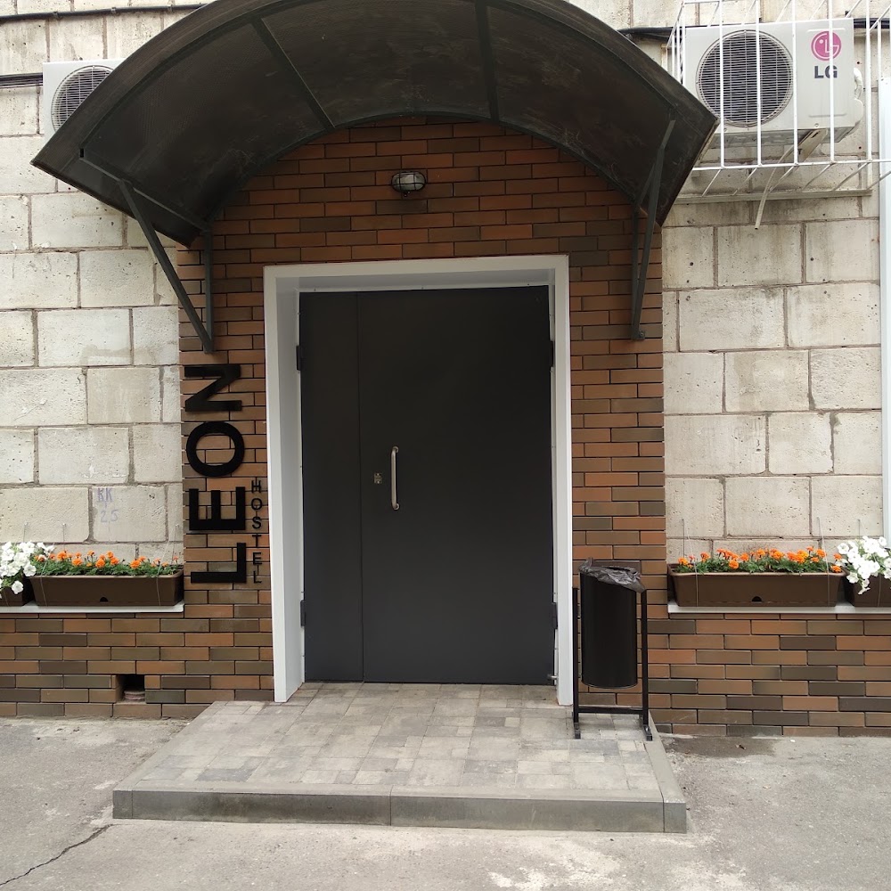 LEON хостел