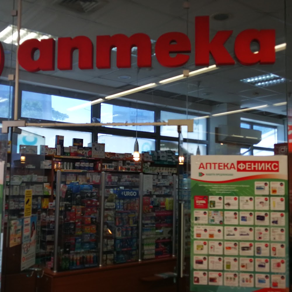 Pharmacy "Feniks"