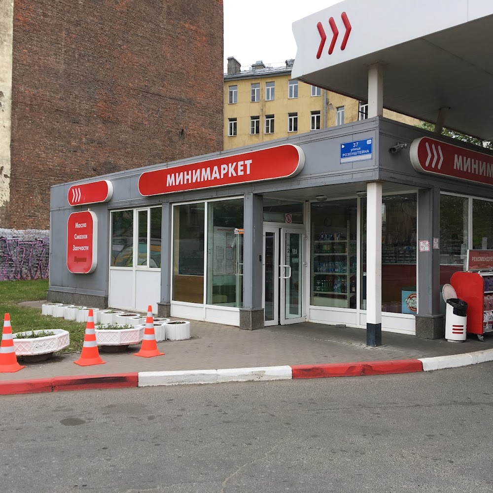 Лукойл