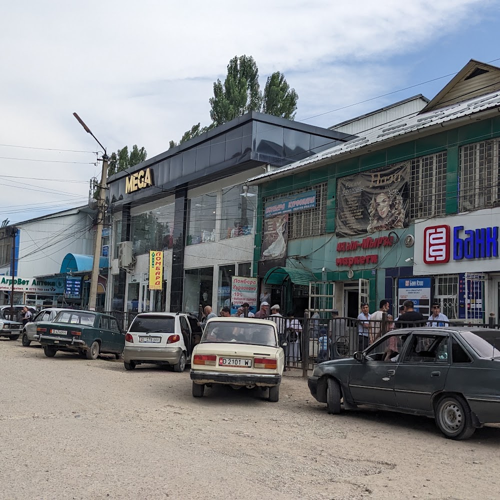 Центральный Рынок