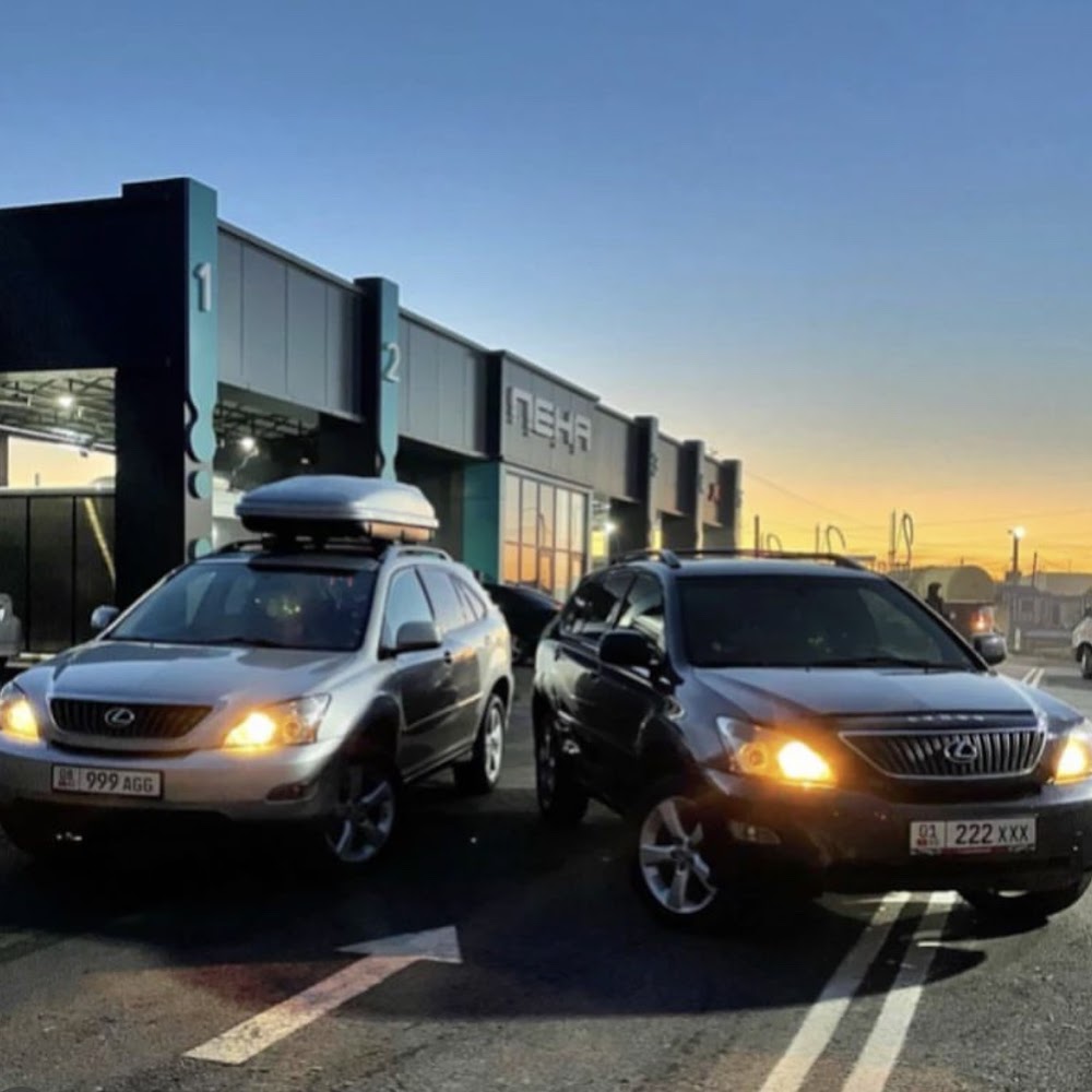 Автомойка