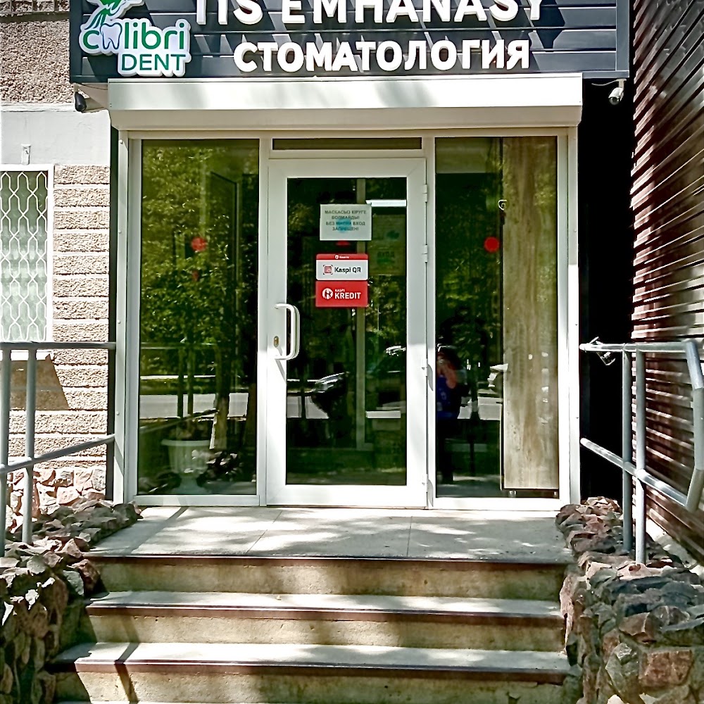 Колибри Дент