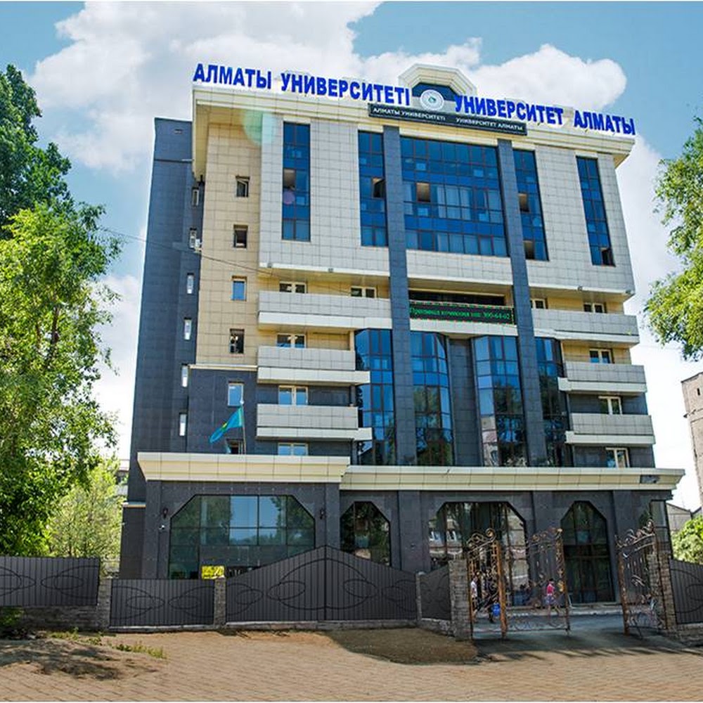 Алматинский Гуманитарно-Экономический университет