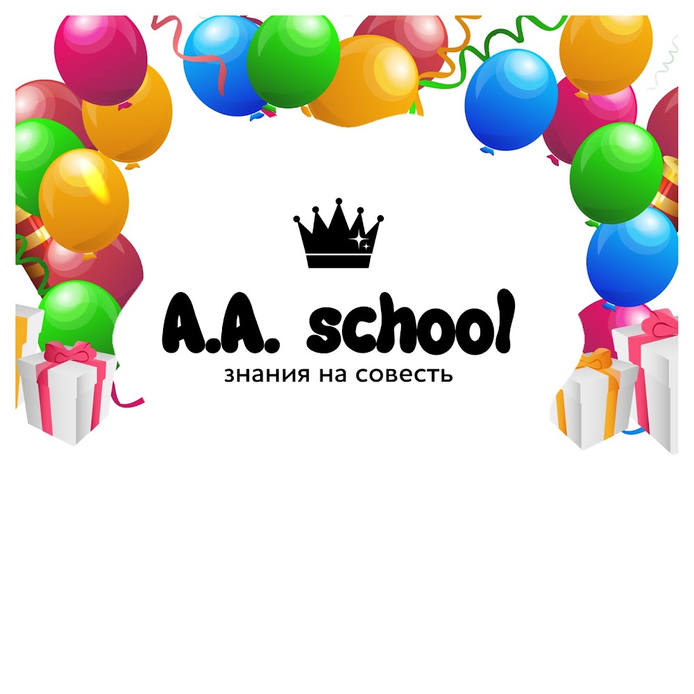 Образовательный центр "A.A. school"