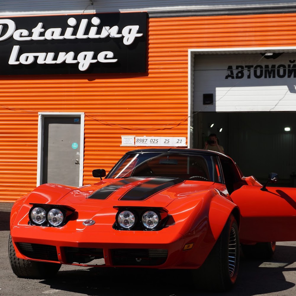 Detailing lounge