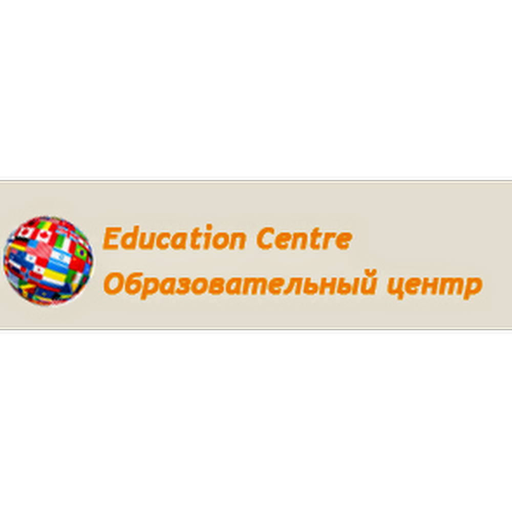 Образовательный центр "Education center"