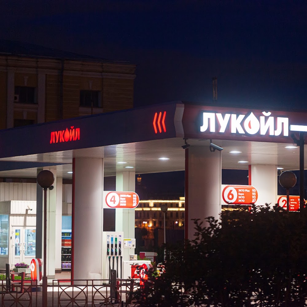 Лукойл