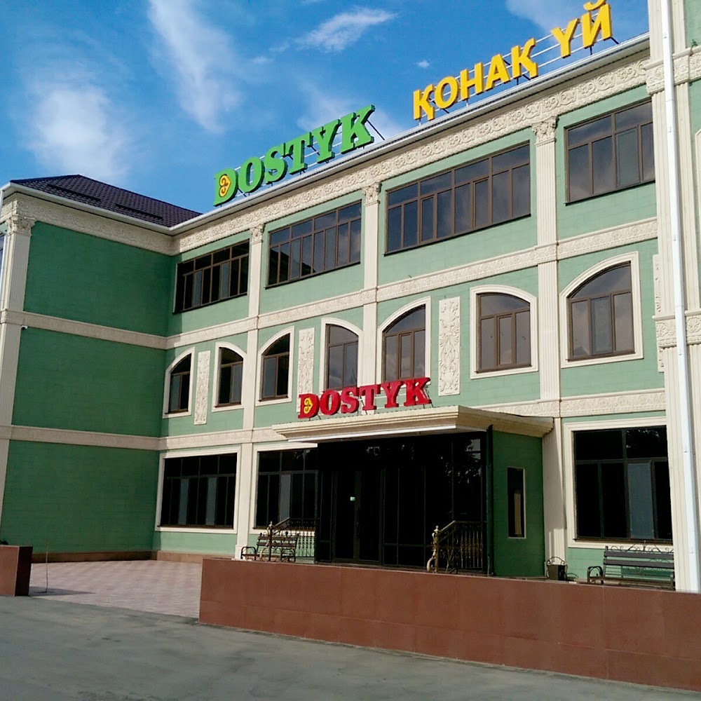 Достык гостиница