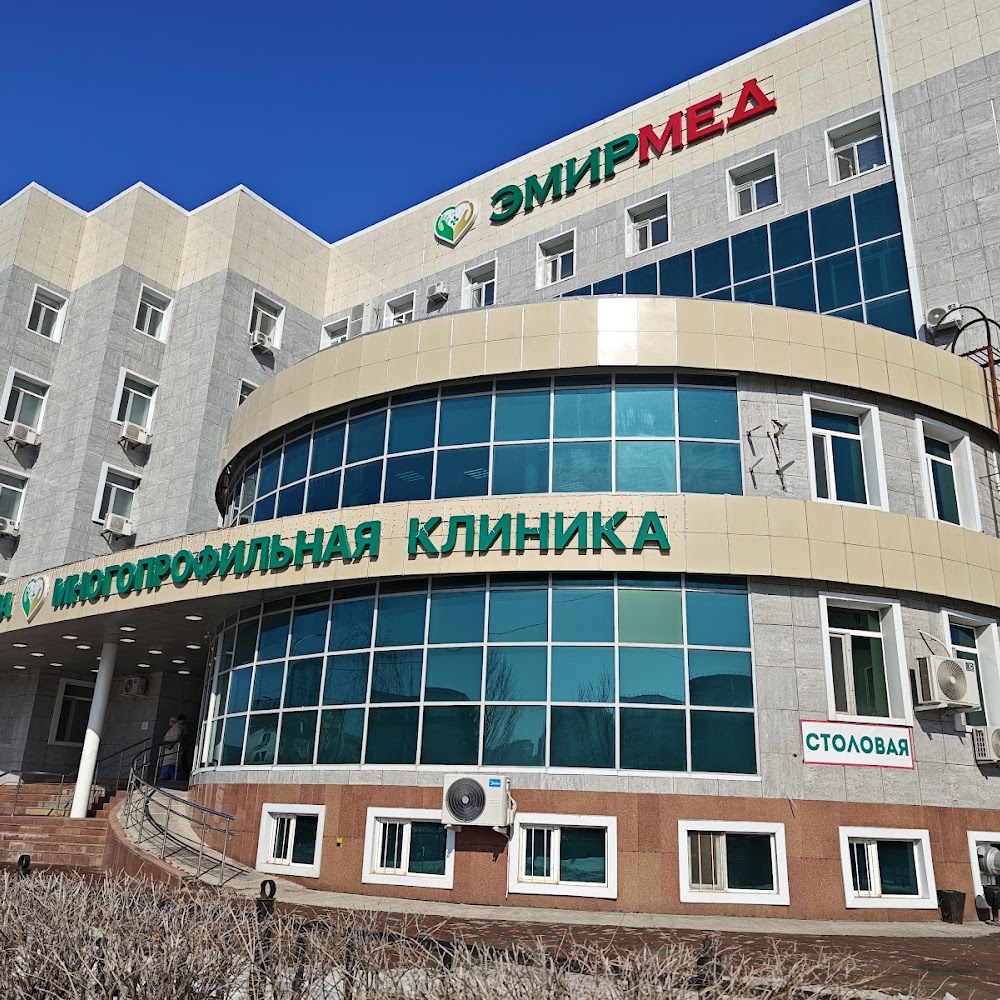 ЭМИРМЕД