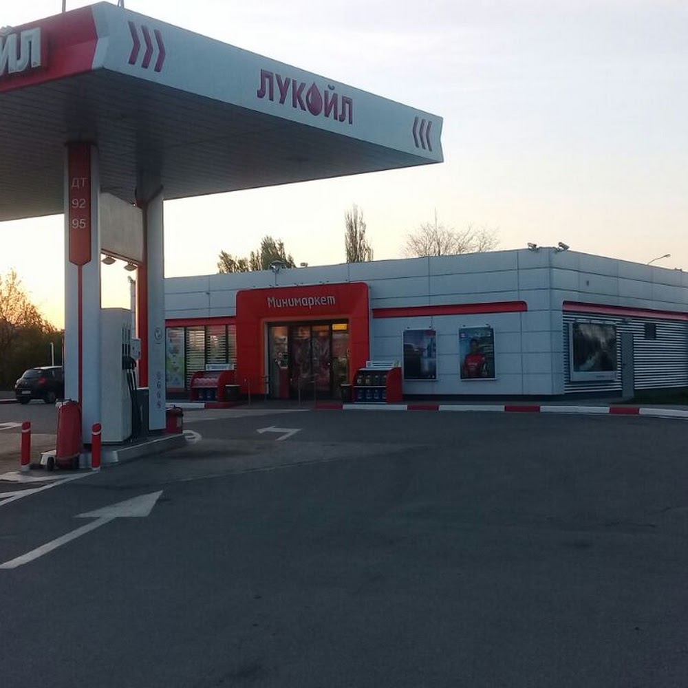 Лукойл