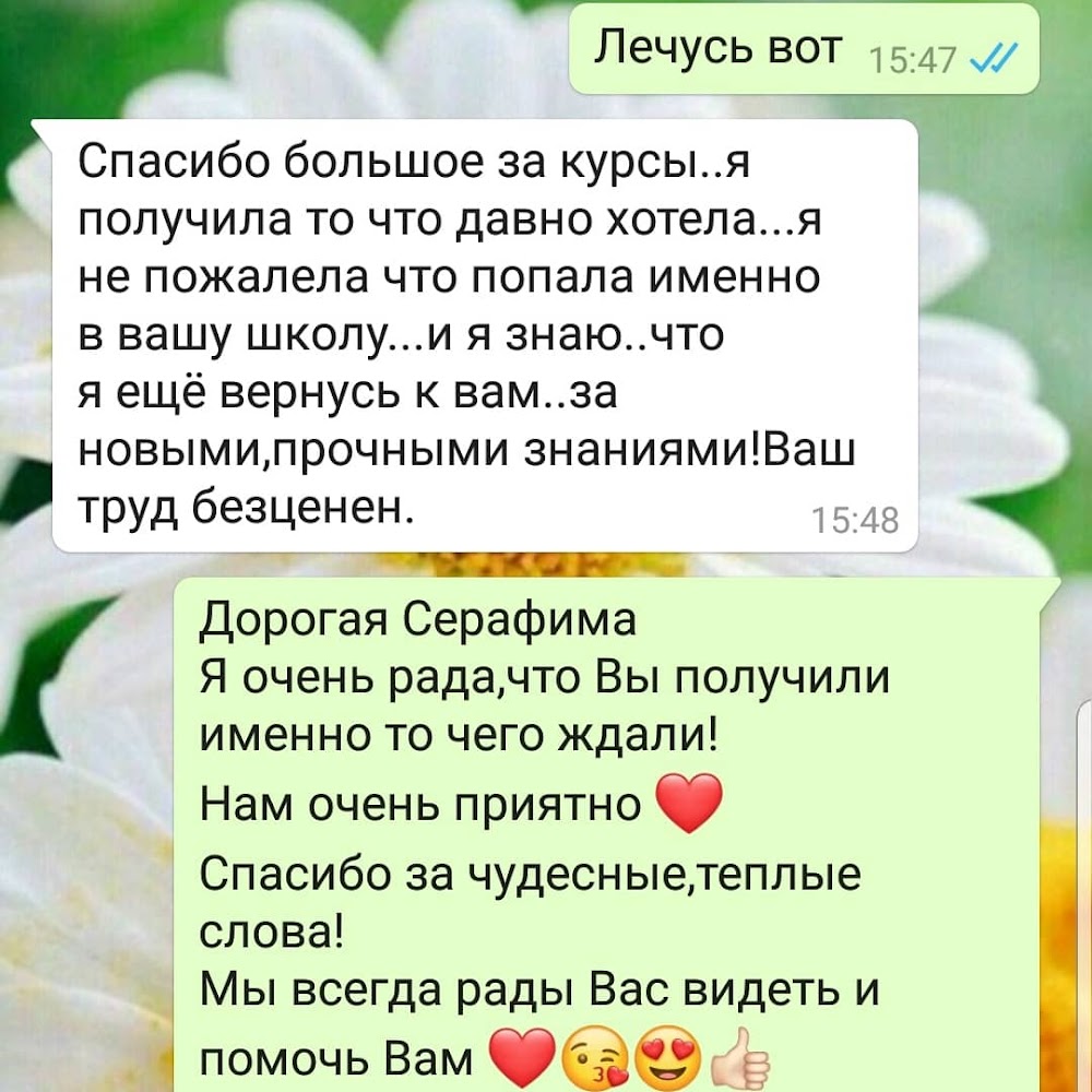 Учебный центр "Я-Бухгалтер!"