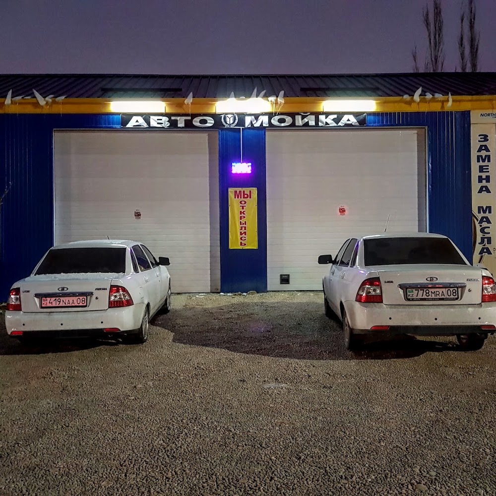Mansory Car Wash