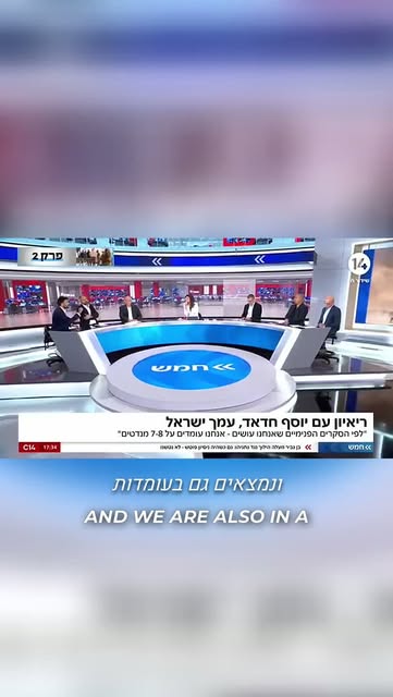 Amcha israel is the home for all Olim (immigrants)