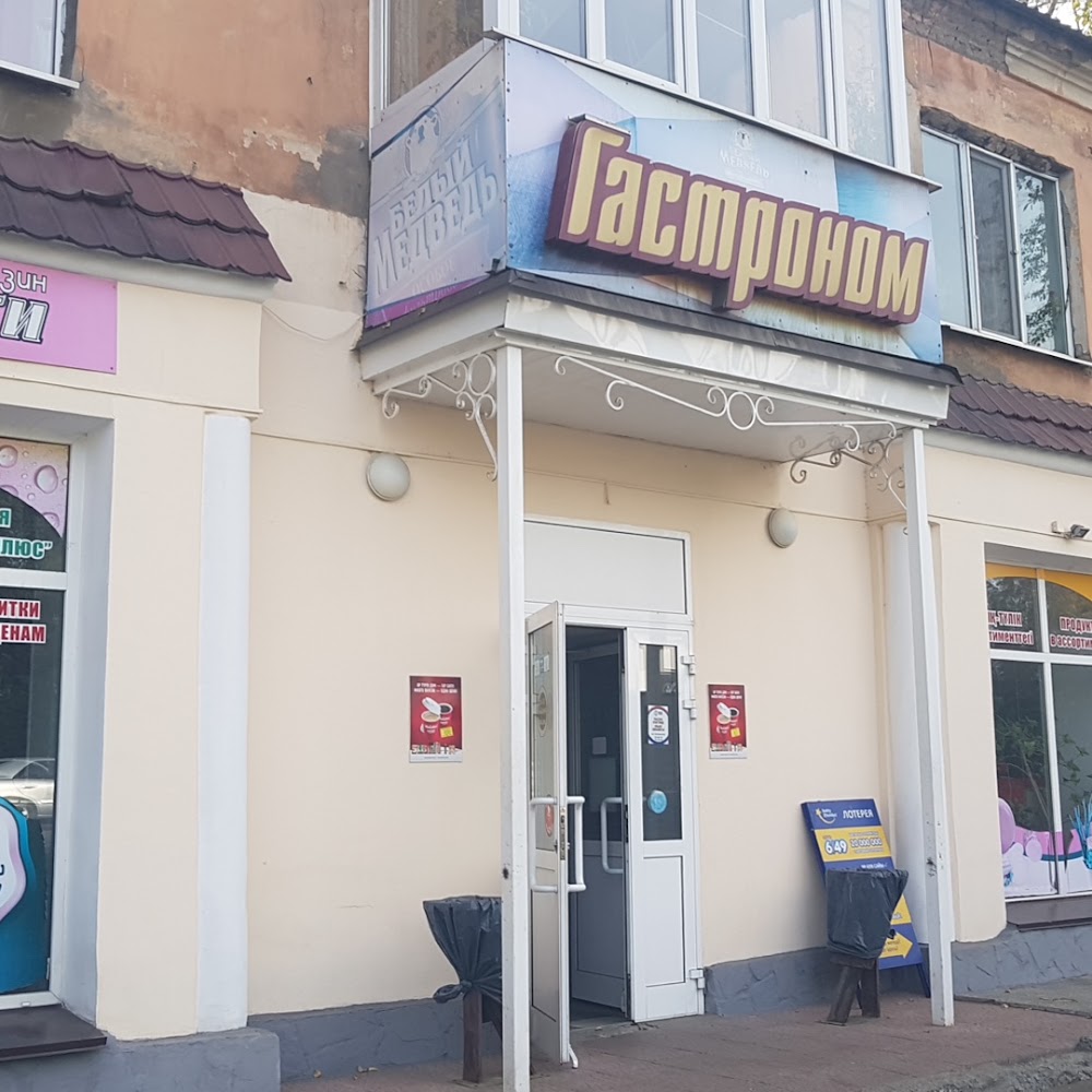Автозапчасти