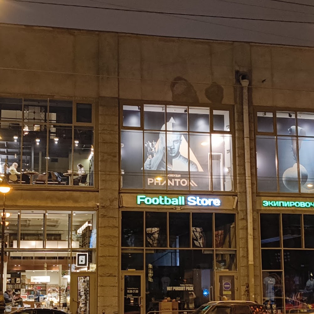 Footballstore